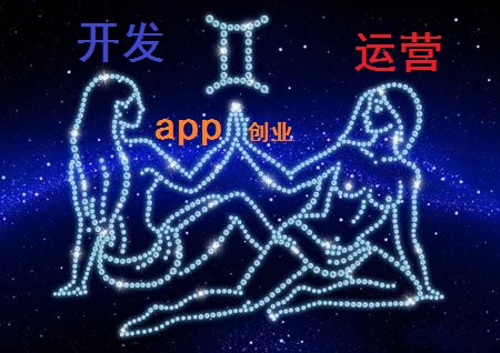 杭州手机app开发图片,杭州手机app开发公司图