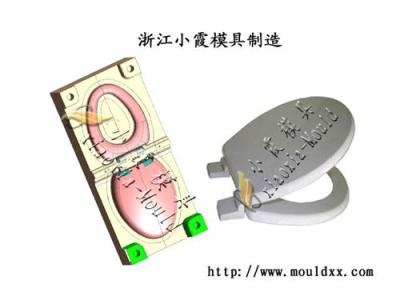 马桶盖模具 马桶盖塑料模具 塑料坐便器模具