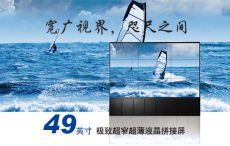 广东广州49寸液晶拼接电视墙 安防监控