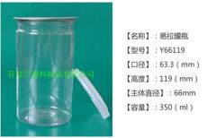 塑料瓶价格 pet易拉罐 食品塑料瓶
