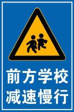 交通標(biāo)志牌生產(chǎn)廠家