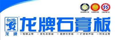 供應(yīng)銀行耐火防潮墻系統(tǒng)