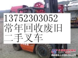 靜海大港塘沽地區(qū)二手叉車出售置換回收維修