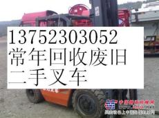 汉沽蓟县天津地区二手叉车出售置换回收维修