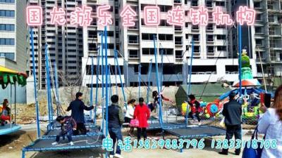 西安逍遥乐吧车 旋转小飞鱼 儿童蹦极床