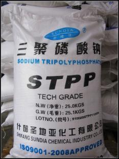 工业级 食品级三聚磷酸钠 STPP 厂家直销