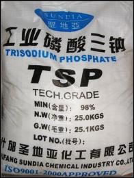 工业级 食品级磷酸三钠 TSP 厂家直销