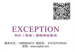 软装配饰设计公司- 例外软装设计