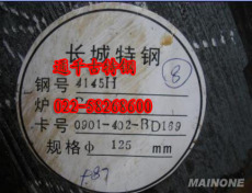 scm415 scm415現(xiàn)貨零售 scm415價格優(yōu)惠