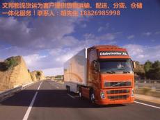 深圳市专业机械设备运输公司 整车零担均可