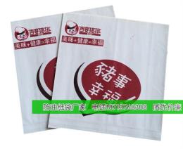 猪排纸袋 猪排纸袋子印刷 猪排防油纸袋