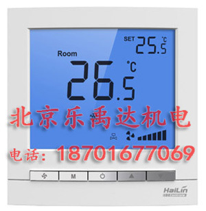 北京海林数字温控器HL2023DB2