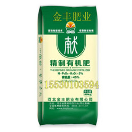 河南茶叶专用有机肥生产厂家