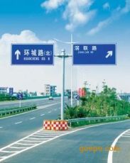 北京专业标志牌安装指示牌安全标识安装公司