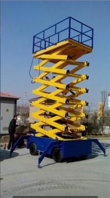 移动高空作业车厂家 高空作业车价格