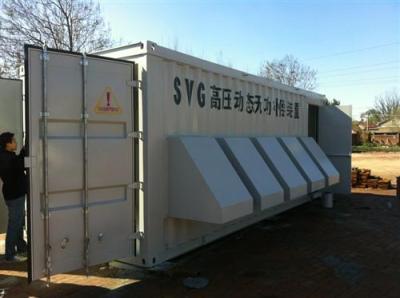 svg集裝箱