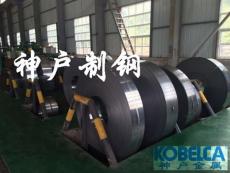 SK7彈簧鋼帶材