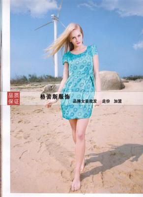 供應平價女裝尾貨批發