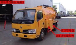 蓝牌联合疏通车 厂家直销