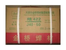 氣保焊絲金橋1.2