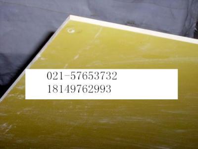 青浦黄色绝缘板0.1 1mm环氧板 FR-4/3240