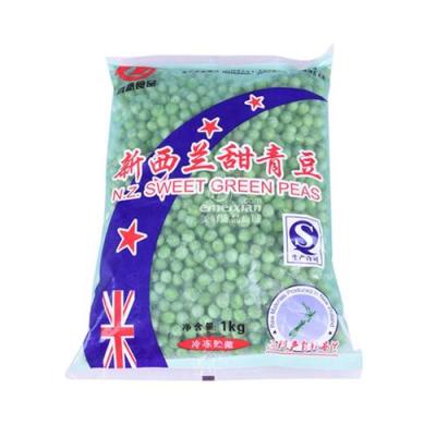 新西兰青豆1kg 美鲜
