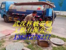 沌口疏通 清洗 抽糞 打撈 空調(diào) 水電 維修