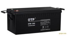 全新OTP蓄电池报价OTP电池12V200AH全国联保