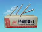 特種鋼釘