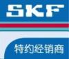 上海SKF轴承SKF轴承skf进口轴承NSK轴承