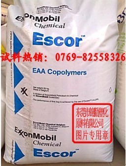 Escor 5000 埃克森美孚EAA 5000代理商