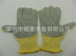 深圳350度耐高温手套 耐低温手套价格