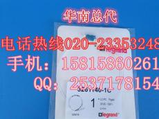 TCL單模雙芯光纖跳線LC-ST/SC/FC 光纖跳線