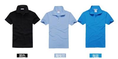 海珠工装定做厂家 海珠工服工装订制厂家厂