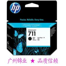 供應(yīng)原裝HP/惠普T120T520繪圖儀711號(hào)墨盒