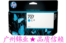 供應(yīng)HP惠普T繪圖儀727墨盒