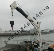 折臂式船用吊机 CSQ3ZB2船吊