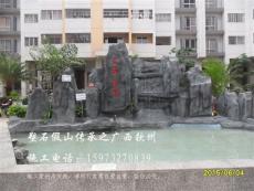 山东山西贵州广西云南大型塑石假山施工