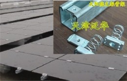 U41热镀锌C型钢太阳能支架