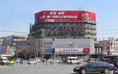 徐州北区主要通道户外楼顶大牌广告发布