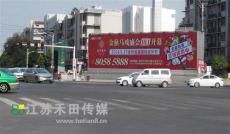 火车站附近落地广告牌位置禾田传媒发布