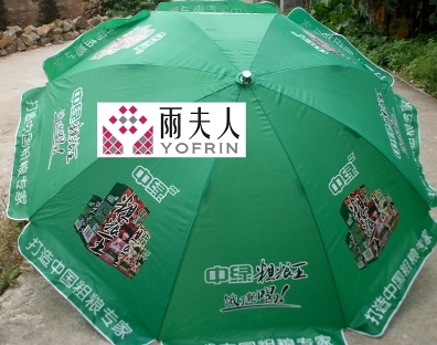 提供廣告太陽傘定做 大太陽傘報價