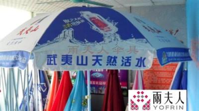 提供廣告太陽傘定做 大太陽傘報價