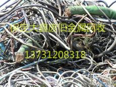 平顶山回收废电缆厂家价格最高的找大鑫回收