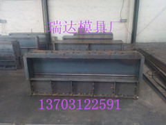 供應(yīng)橋梁遮板鋼模具