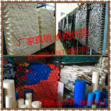 白色MC尼龙棒.浇筑塑料棒