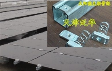 经典镀锌C型钢太阳能支架厂家