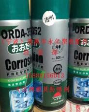江東江北大田模具 透明防銹劑ORDA-352批發(fā)
