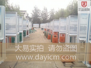 太阳能垃圾箱加工厂家/垃圾桶批发价格/厂家