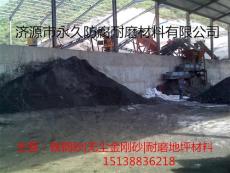 榆林吴堡县铁钢砂价格成分质量用途检验标准